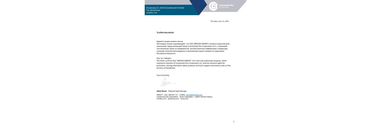 Brucke CDC Letter